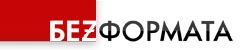 логотип BEZФОРМАТА.COM